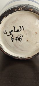 signature